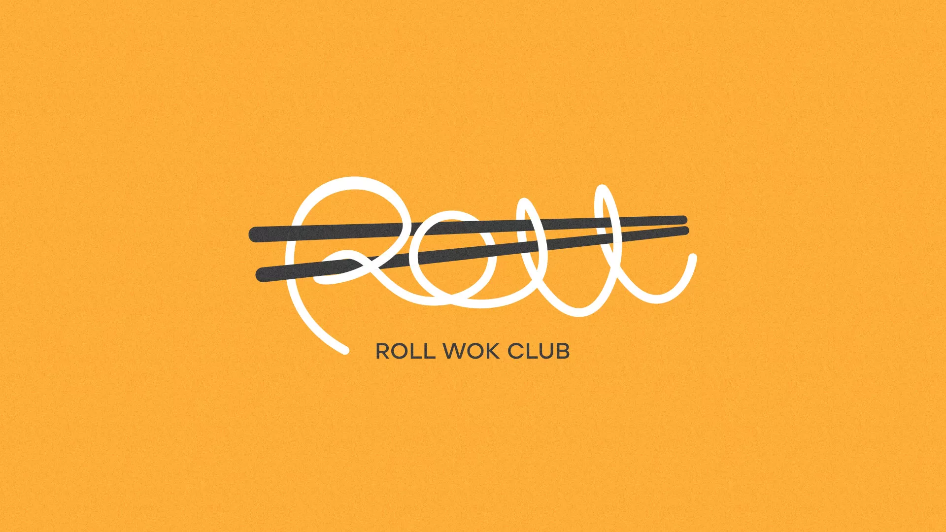 Создание дизайна упаковки суши-бара «Roll Wok Club» в Кинели